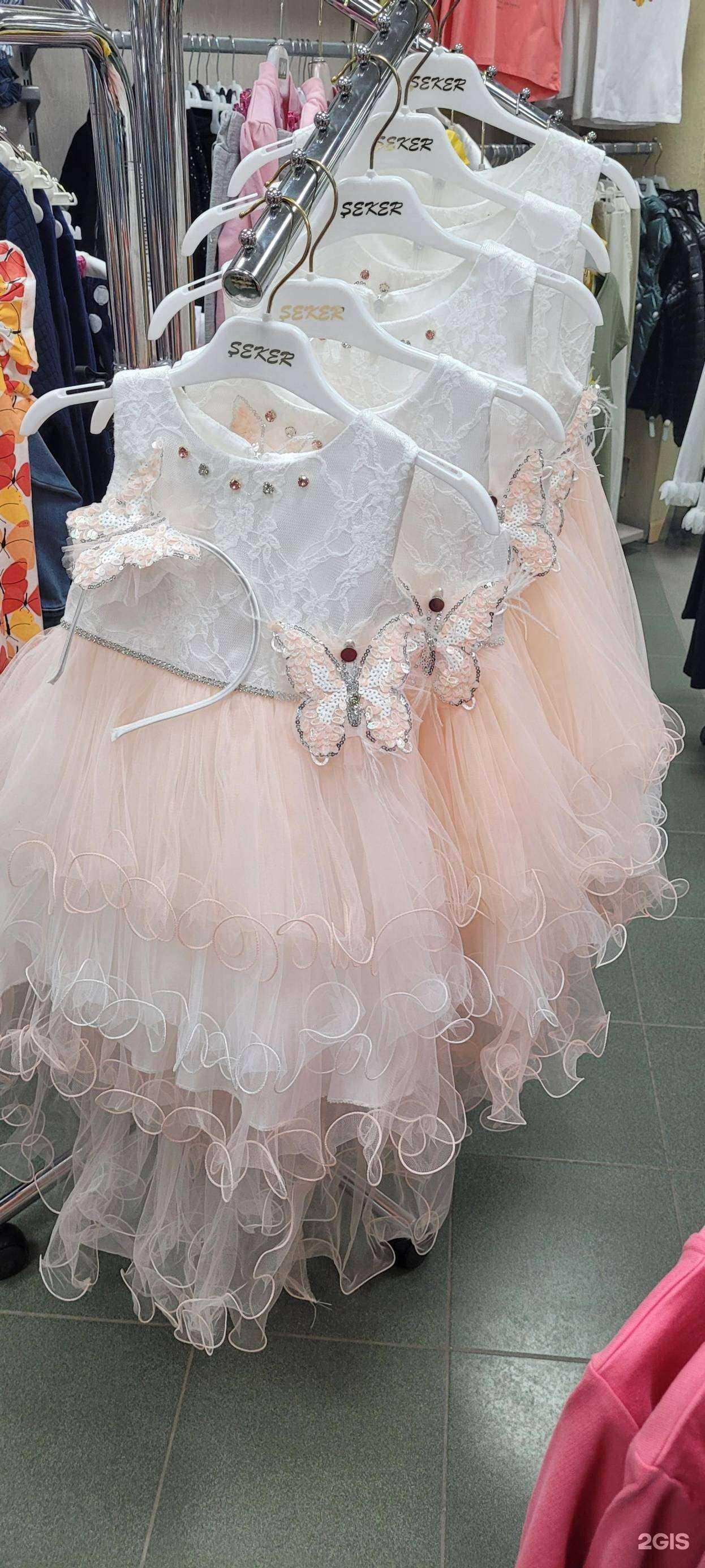 Отзывы на компанию Ваш малыш в Екатеринбурге c фото