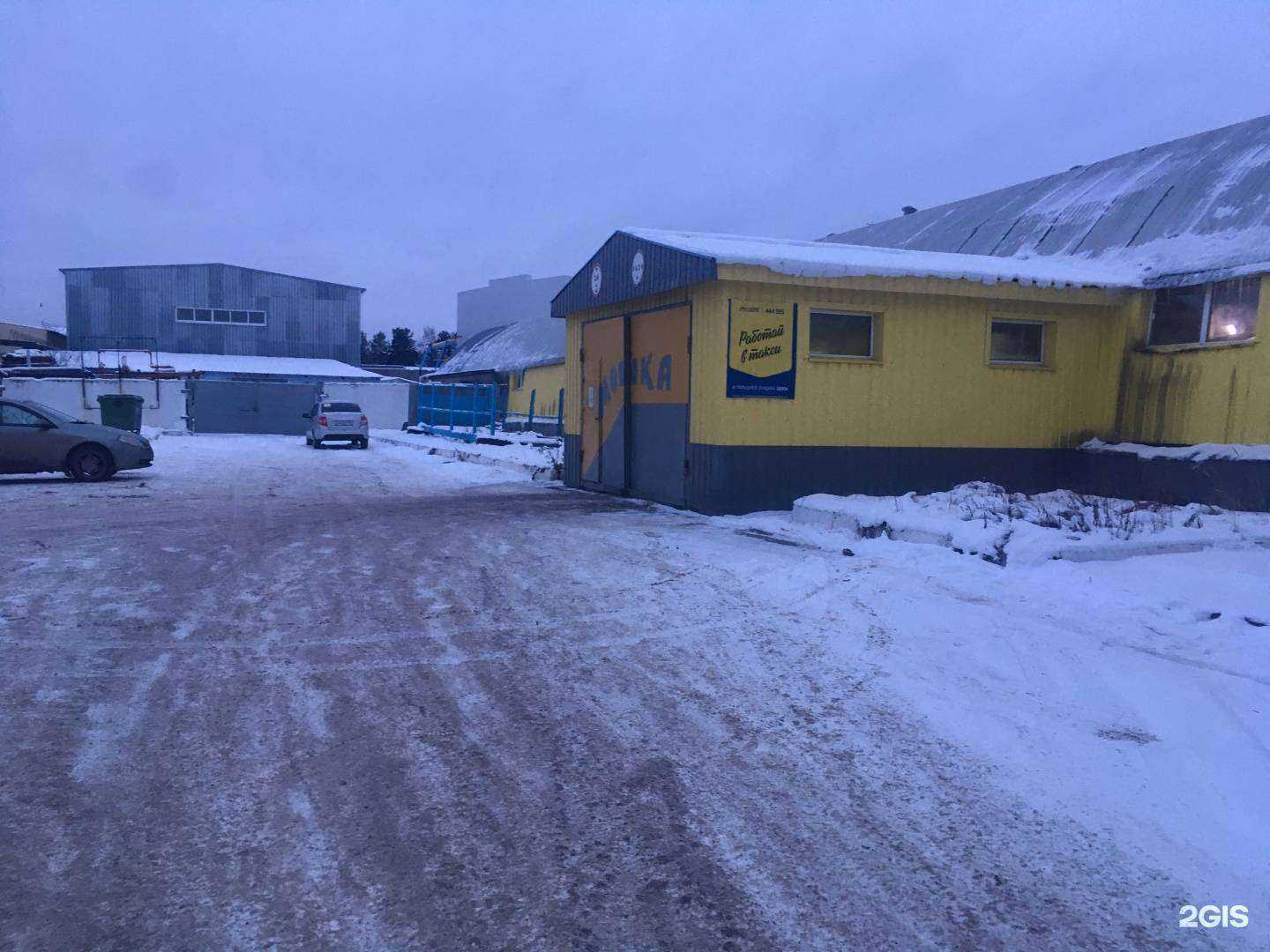 Отзывы на компанию 12 вольт в г. Сургут c фото