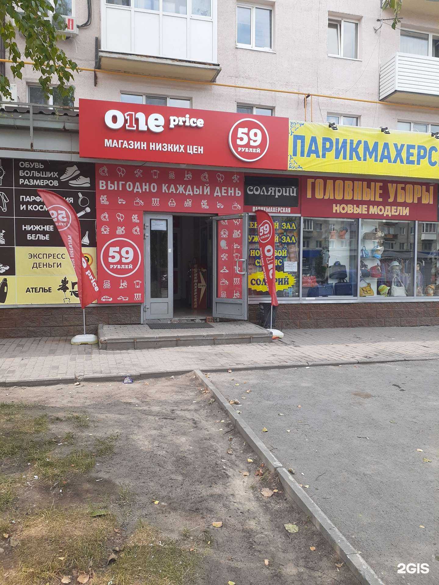 Отзывы на компанию Орехи Марехи в г. Тюмень c фото