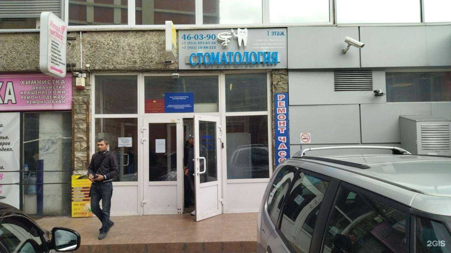 Отзывы на компанию Ассоциация переводчиков в Калининграде c фото