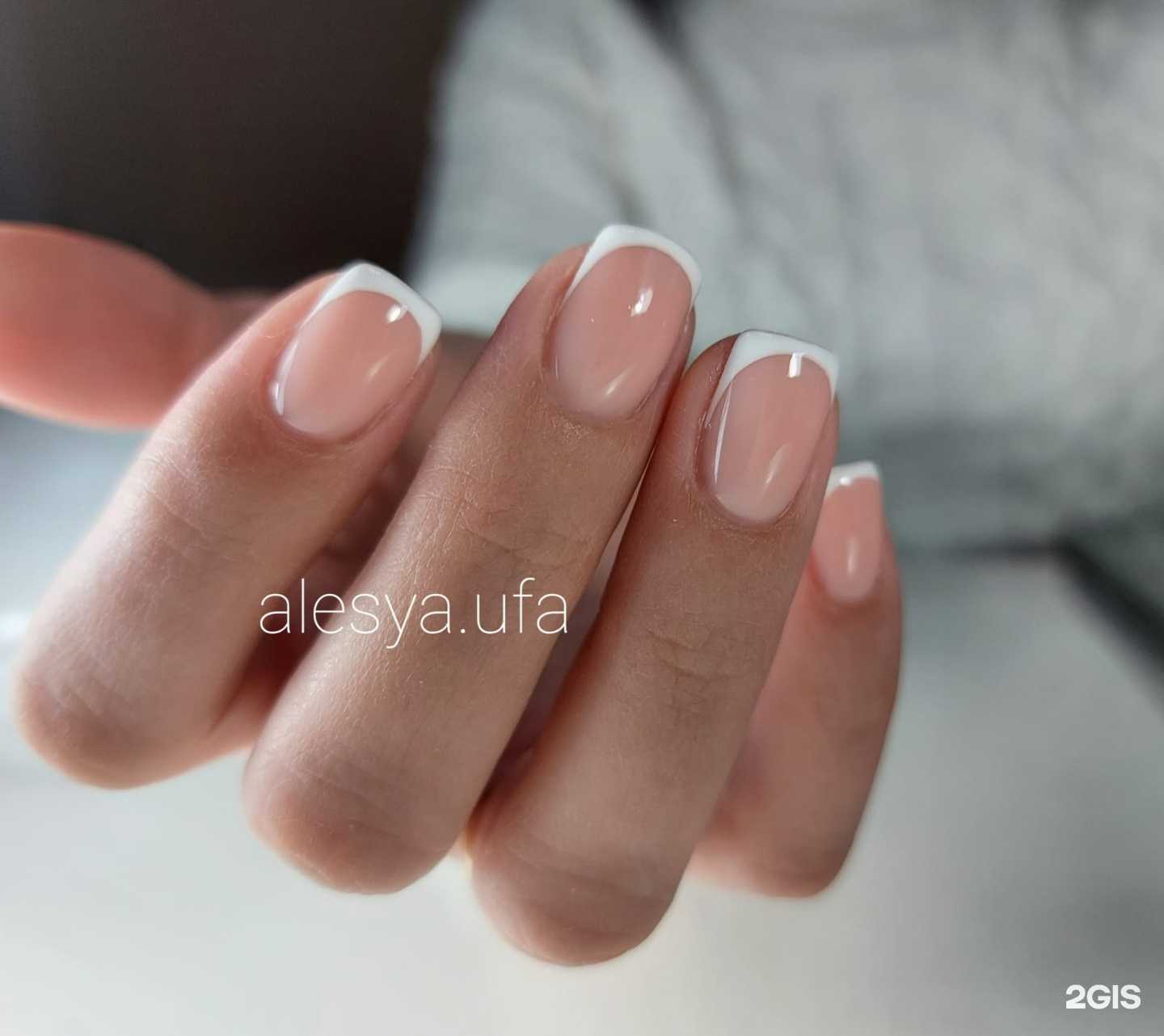 Отзывы на компанию Студия маникюра и педикюра в г. Уфа c фото