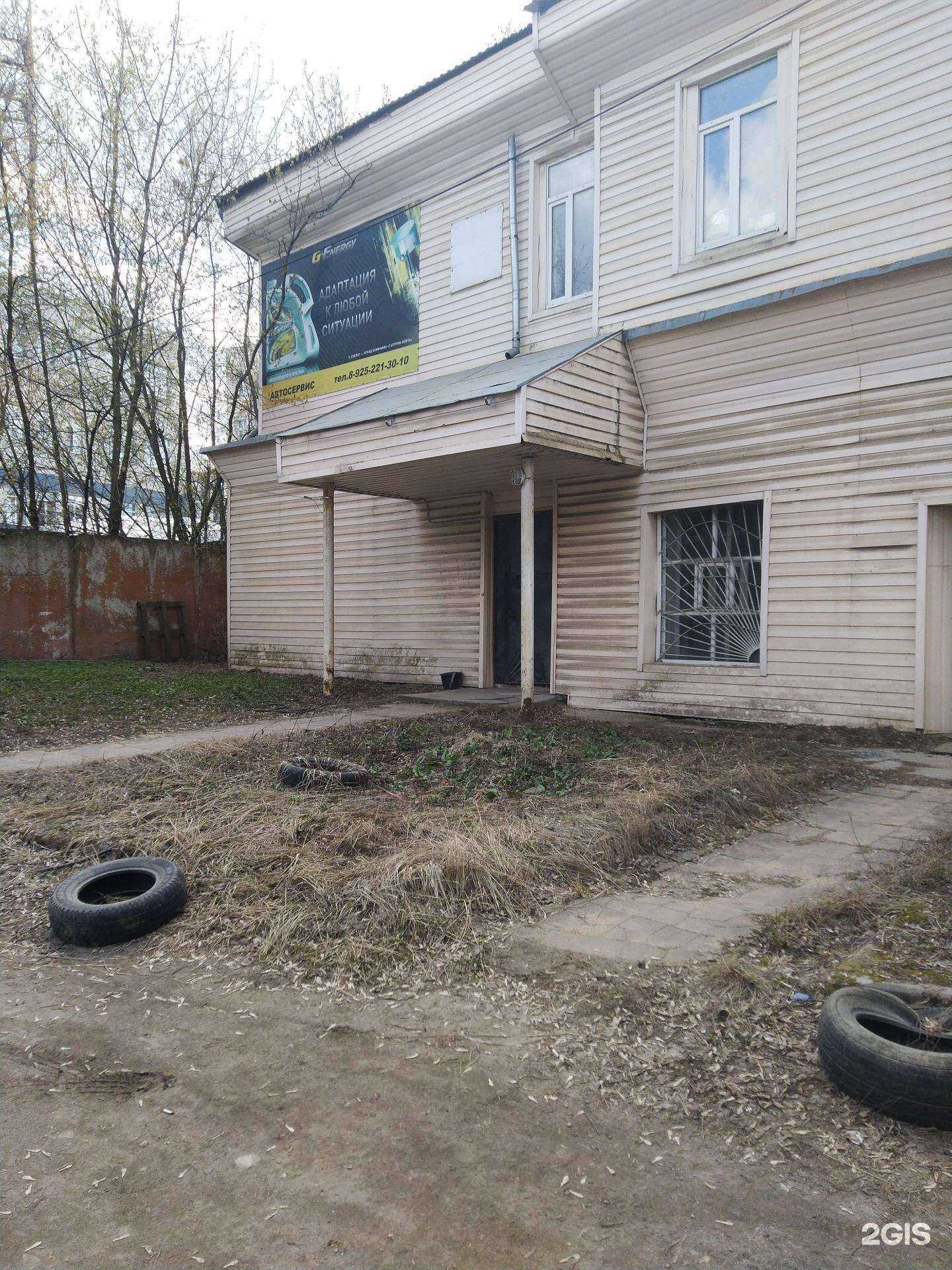 Отзывы на компанию Евростройокна в г. Щёлково c фото