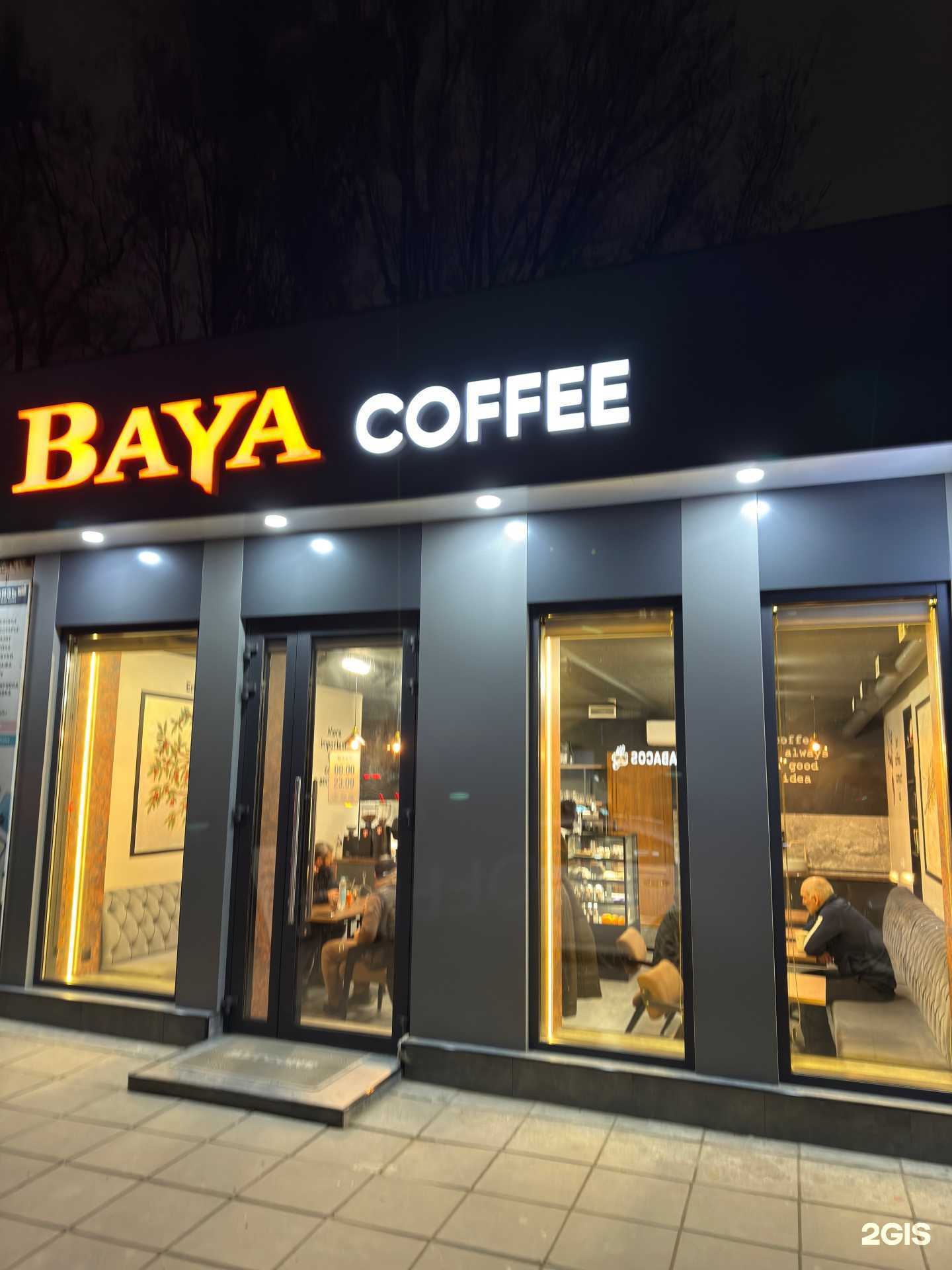 Отзывы на компанию WikiDent в Махачкале c фото - фотография 2 из 2