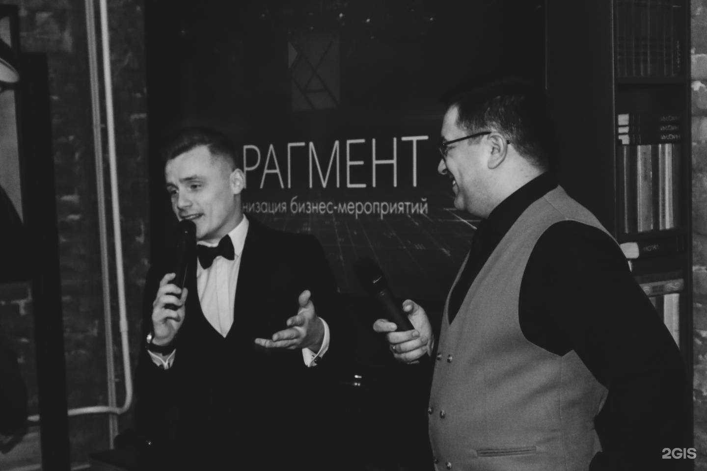 Отзывы на компанию Фрагмент в г. Чебоксары c фото