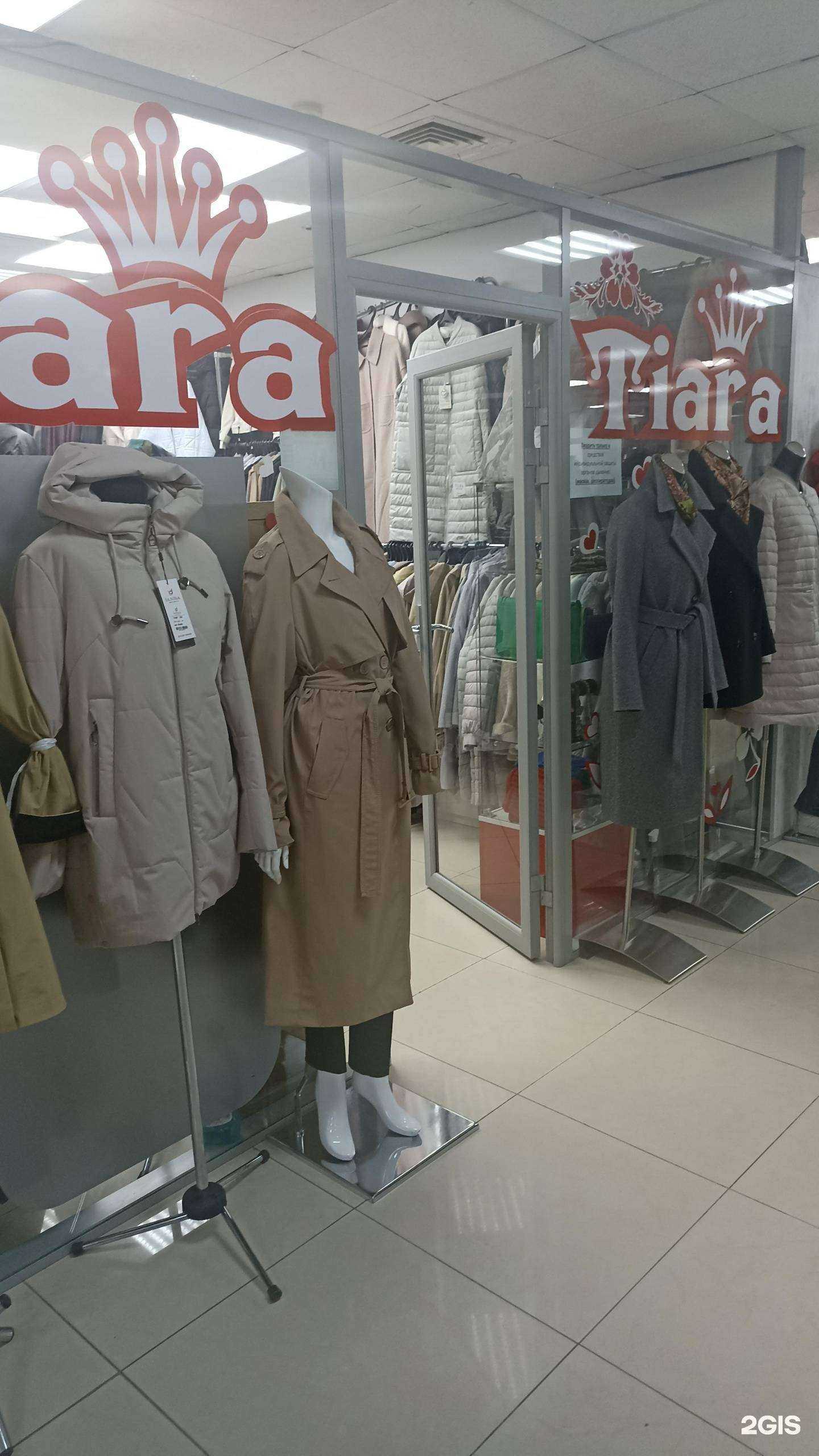 Отзывы на компанию Tiara в Южно-Сахалинске c фото