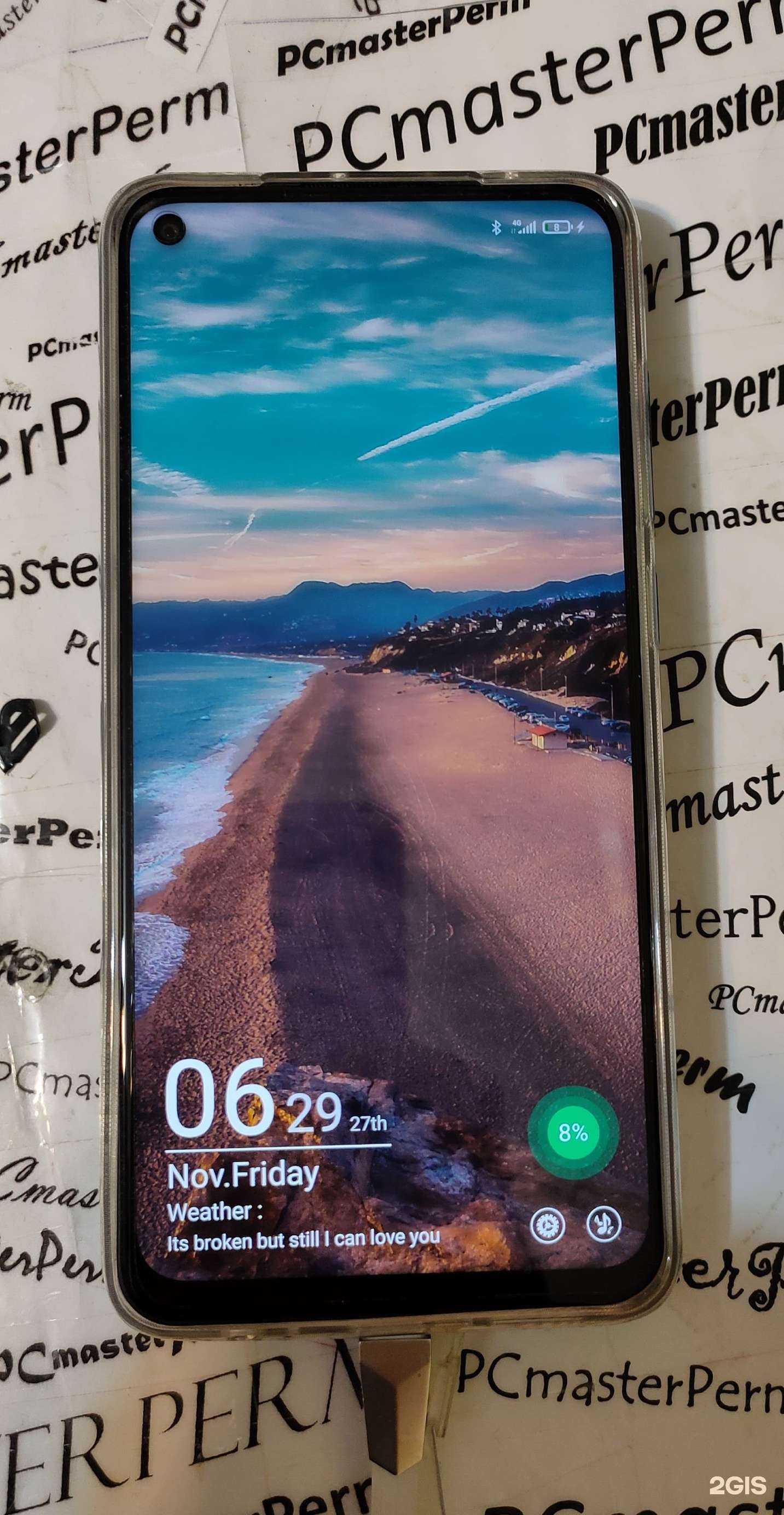 Отзывы на компанию Pcmasterperm в Перми c фото