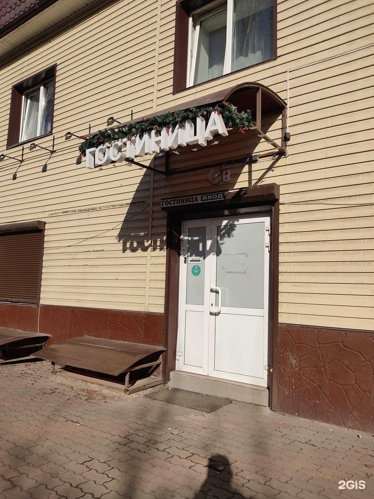 Отзывы на компанию Золотой ключ в Красноярске c фото