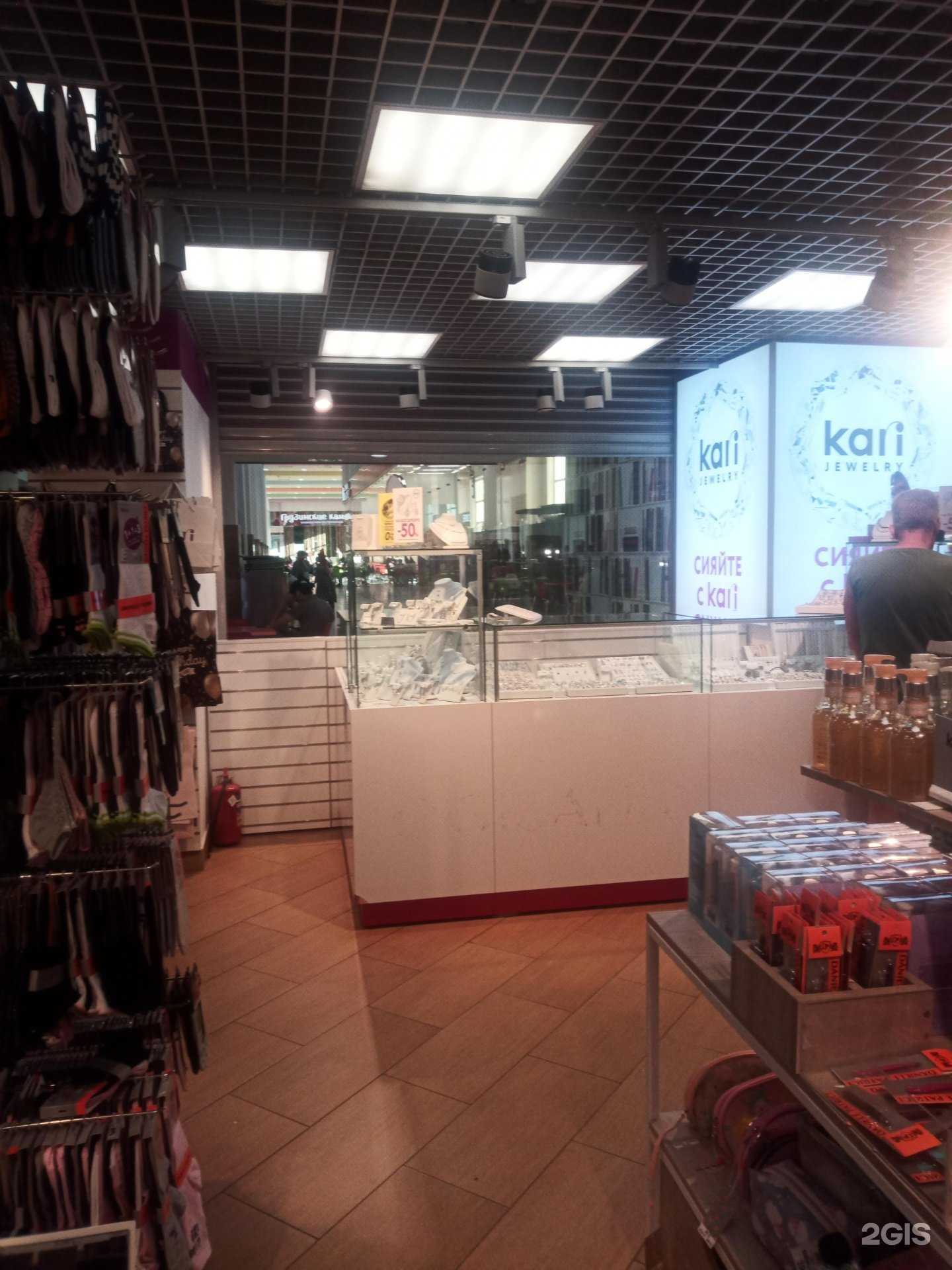 Отзывы на компанию Kari jewelry в г. Подольск c фото