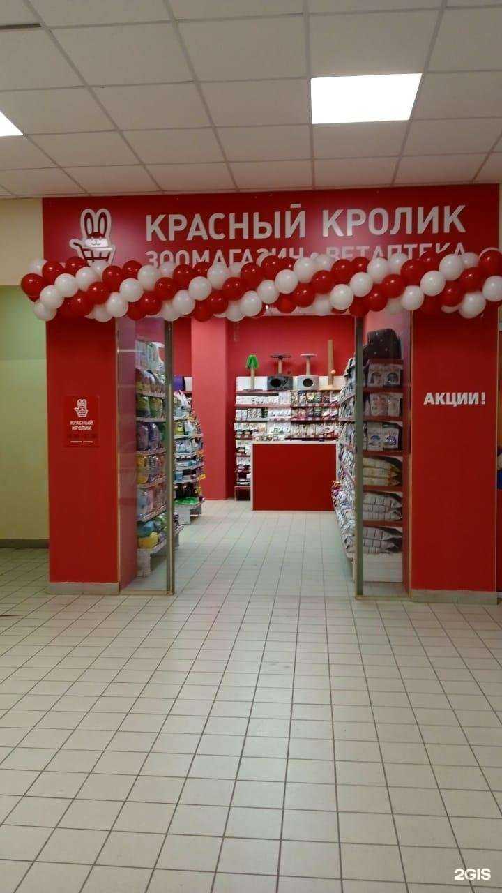 Отзывы на компанию Красный кролик в Томске c фото