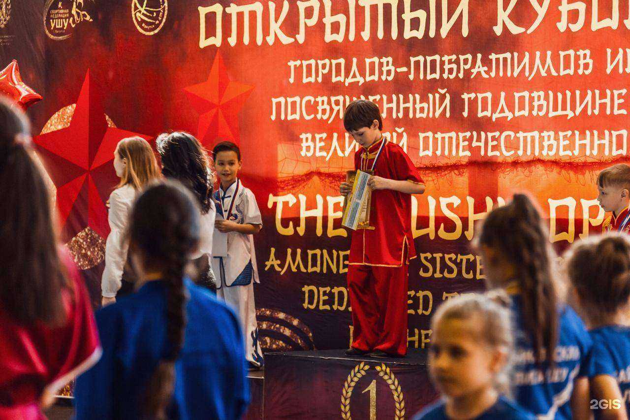 Отзывы на компанию Байкальская лига ушу в Иркутске c фото