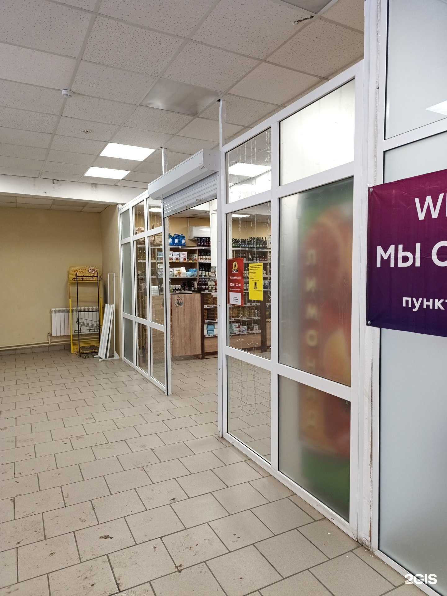 Отзывы на компанию Аян в г. Томск c фото