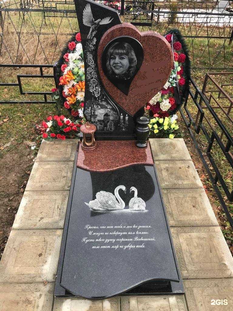 Отзывы на компанию Антик-Гранит в г. Уфа c фото