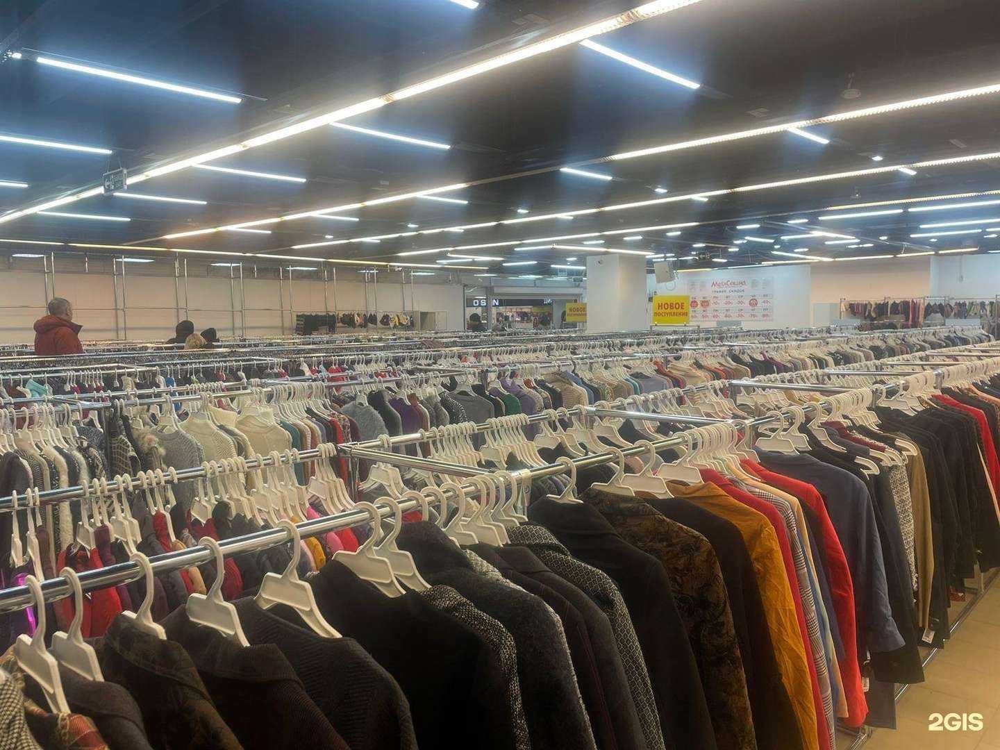 Отзывы на компанию МeгаСеконд в Уфе c фото