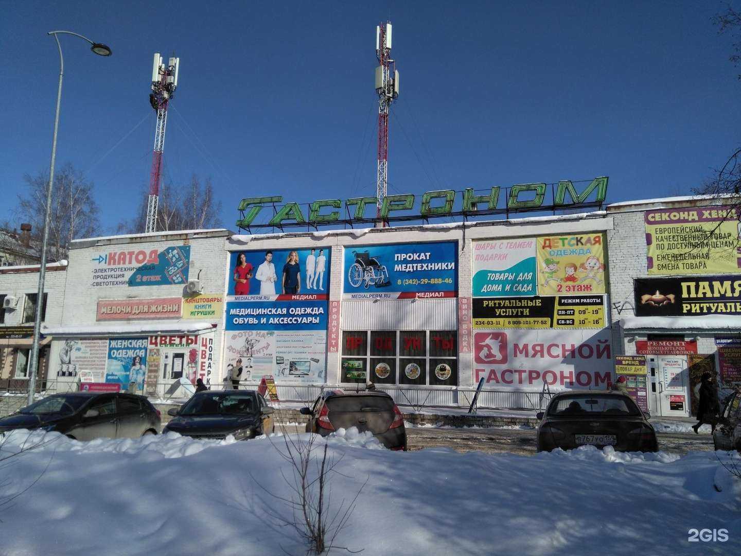 Отзывы на компанию Фотобум в Перми c фото - фотография 2 из 2