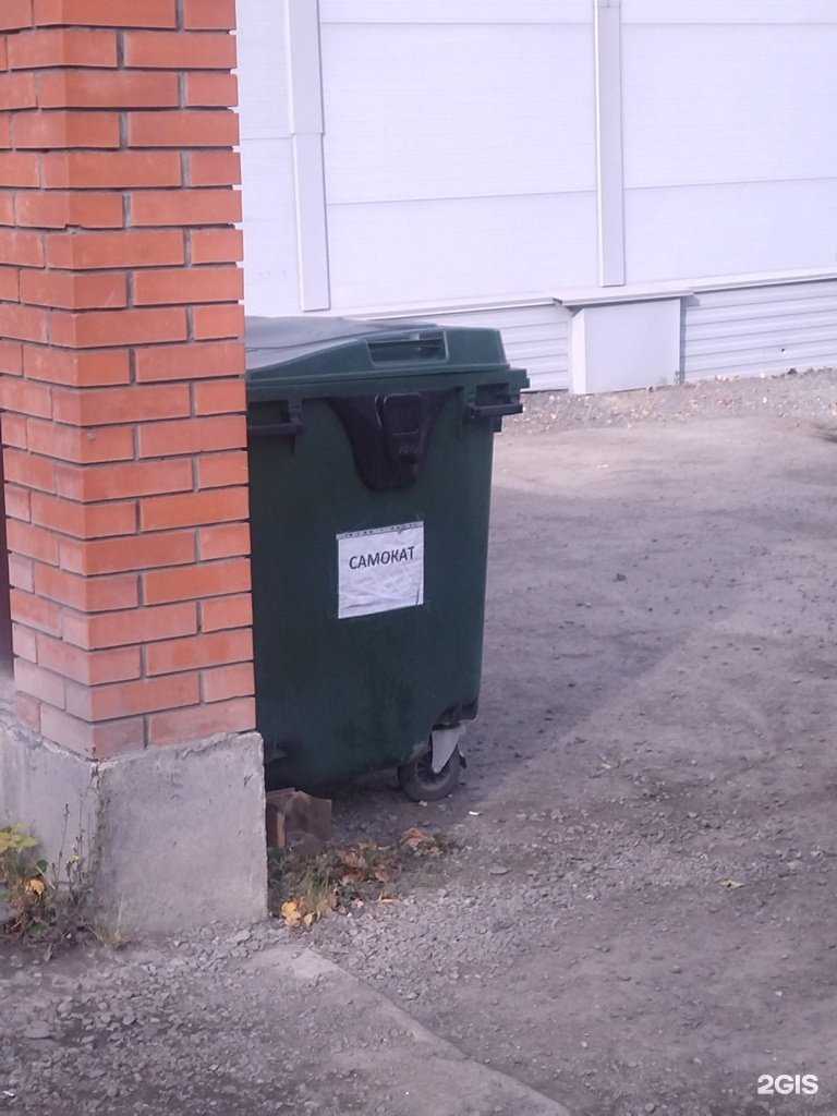 Отзывы на компанию Самокат в г. Новокузнецк c фото