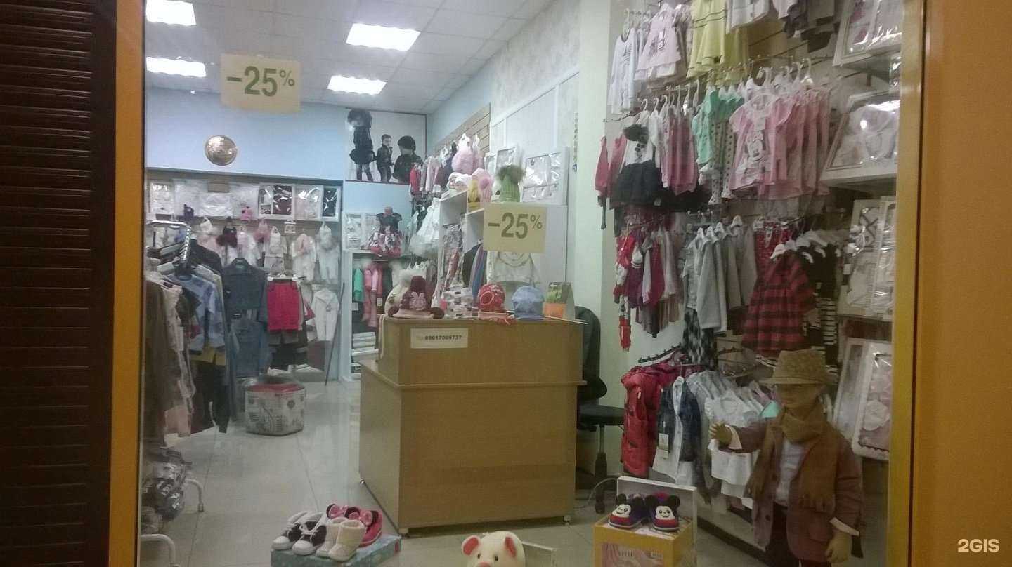 Отзывы на компанию Kids Paradise в Кемерове c фото
