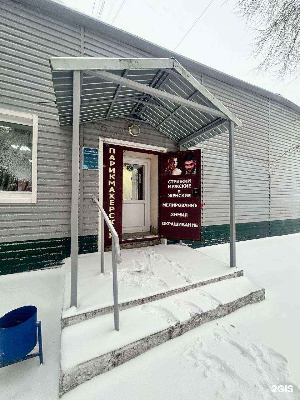 Отзывы на компанию Ирида в Кургане c фото