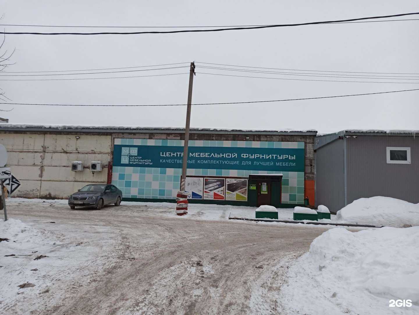 Отзывы на компанию Правозащита в Новосибирске c фото - фотография 2 из 2