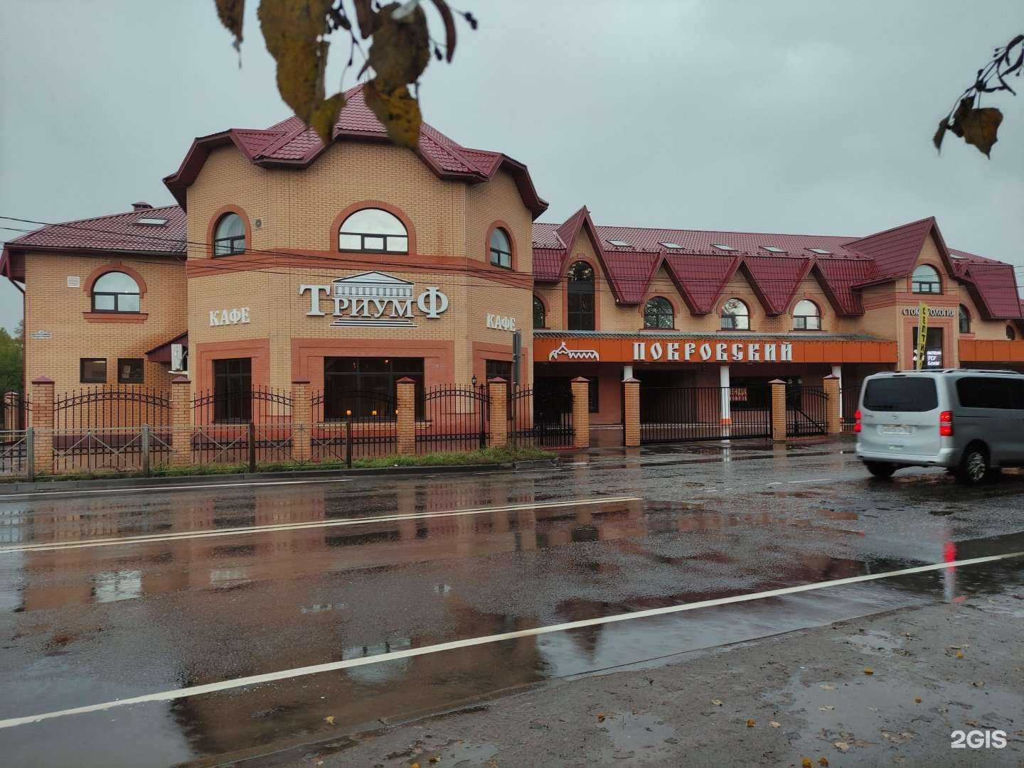 Отзывы на компанию Эксперт в Можайске c фото