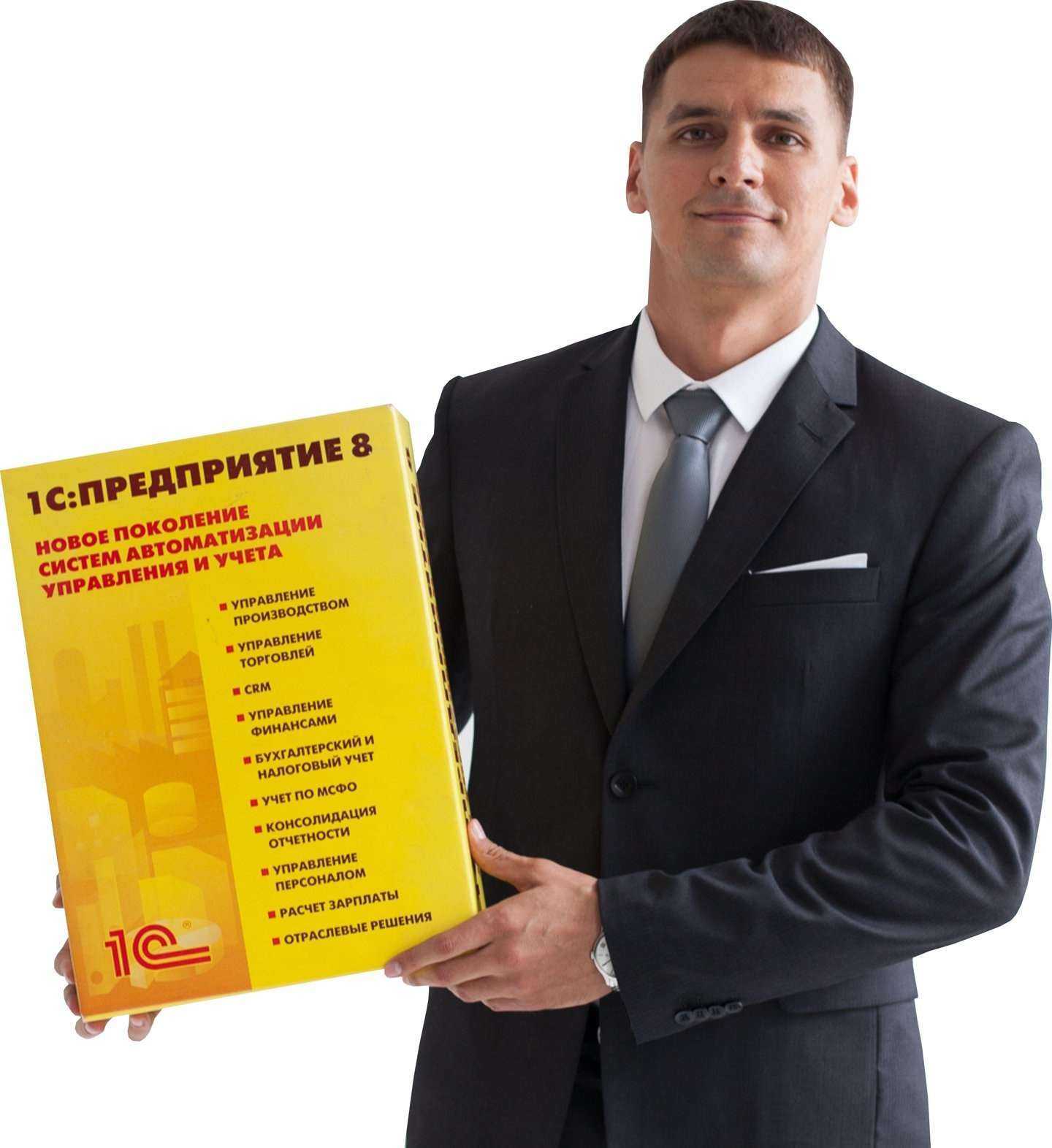 Отзывы на компанию Prof-IT в Барнауле c фото