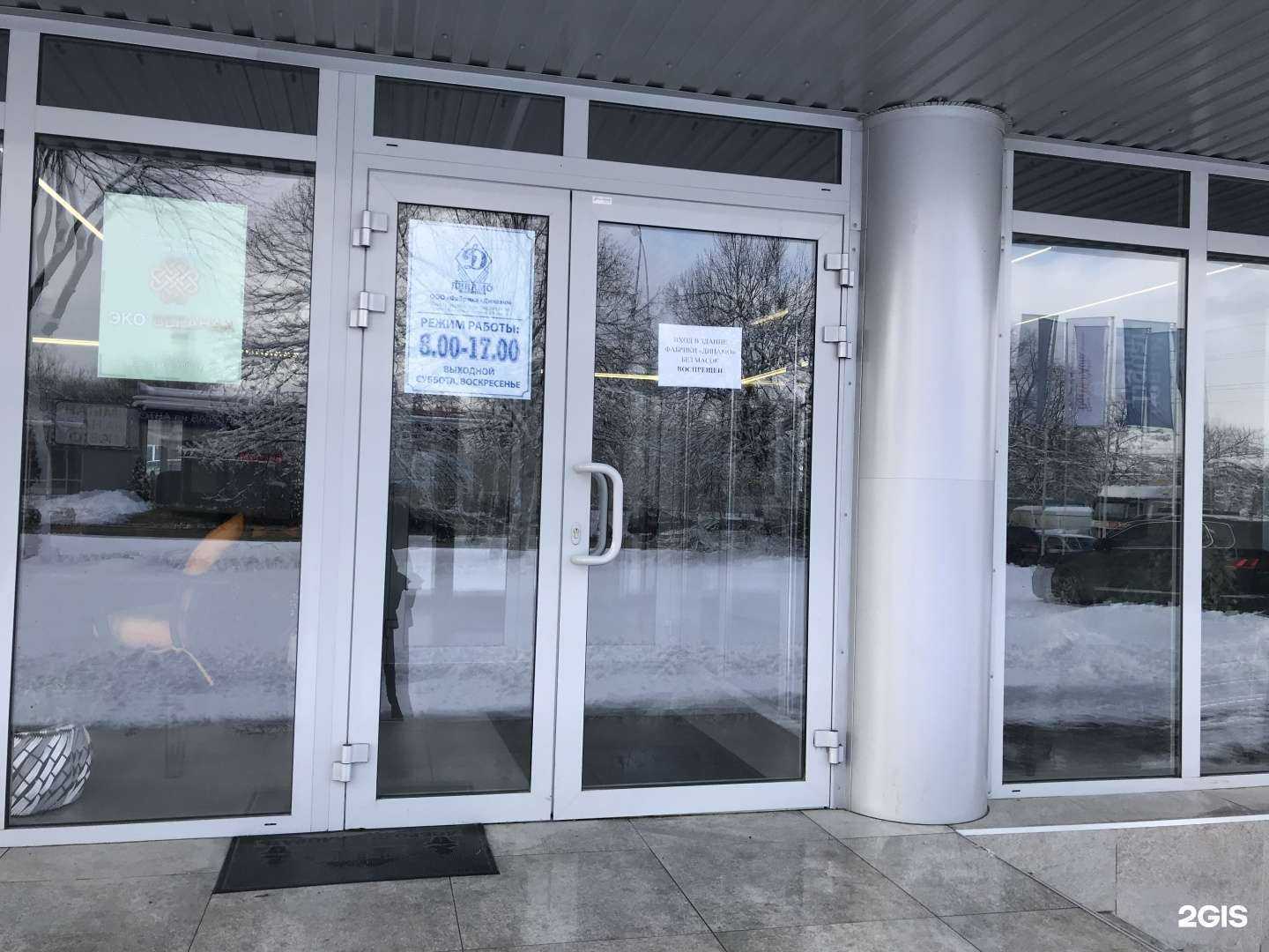 Отзывы на компанию Адвокатский кабинет Султанян А.С. в Краснодаре c фото