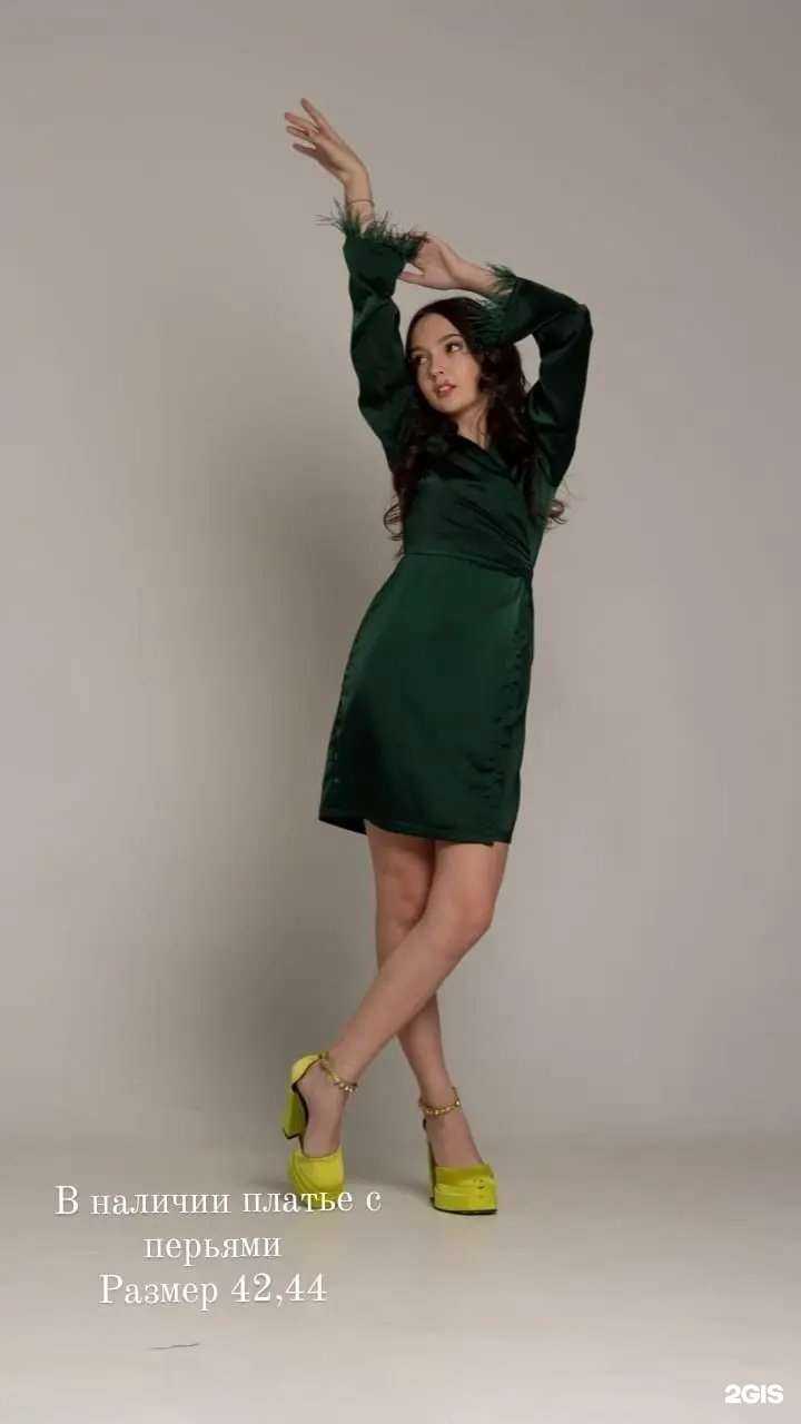 Отзывы на компанию Good day в Тюмени c фото