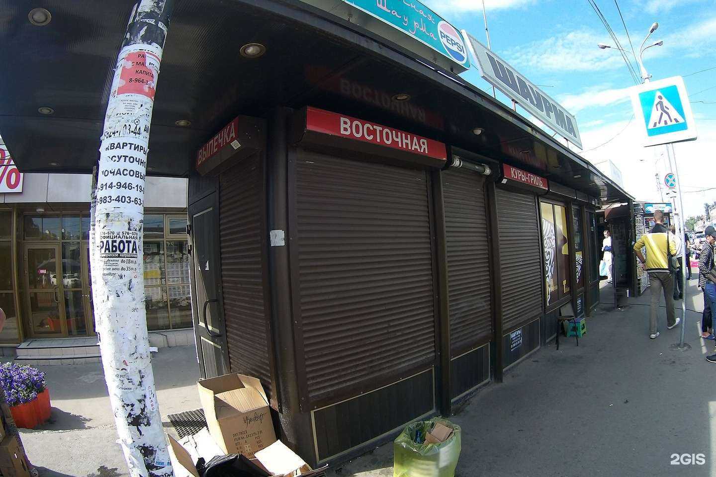 Отзывы на компанию Мастерская по ремонту обуви в г. Иркутск c фото