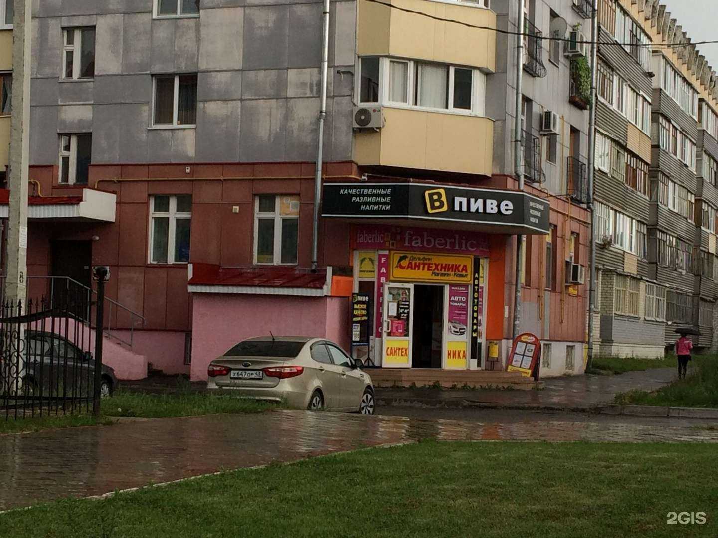 Отзывы на компанию Корона в Йошкар-Оле c фото - фотография 2 из 2