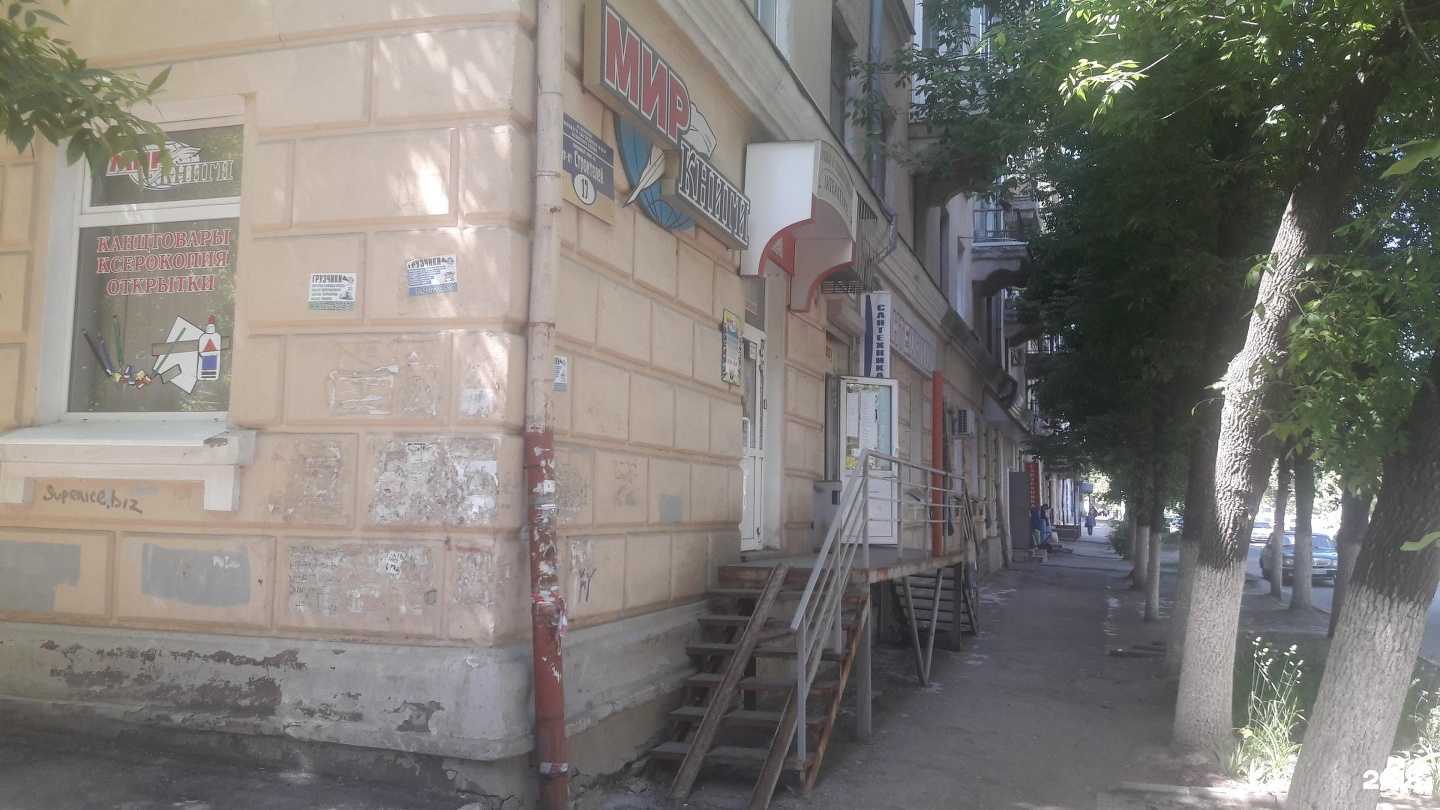 Отзывы на компанию Флора в Саратове c фото - фотография 2 из 2