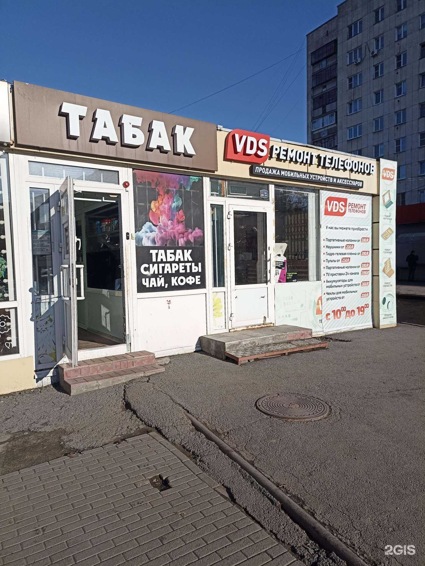 Отзывы на компанию VDS в Челябинске c фото