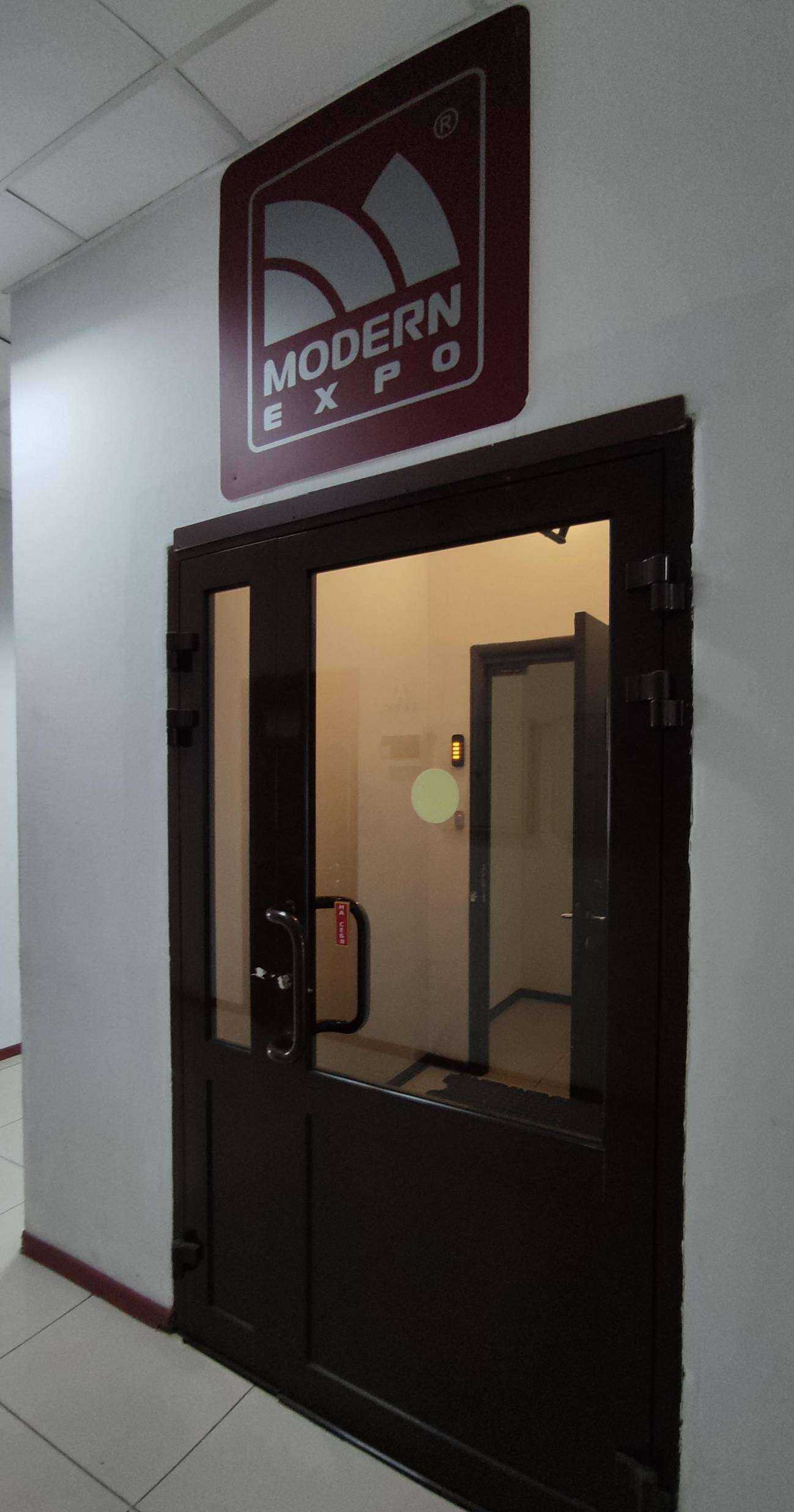 Отзывы на компанию Модерн-Экспо в Отрадном c фото