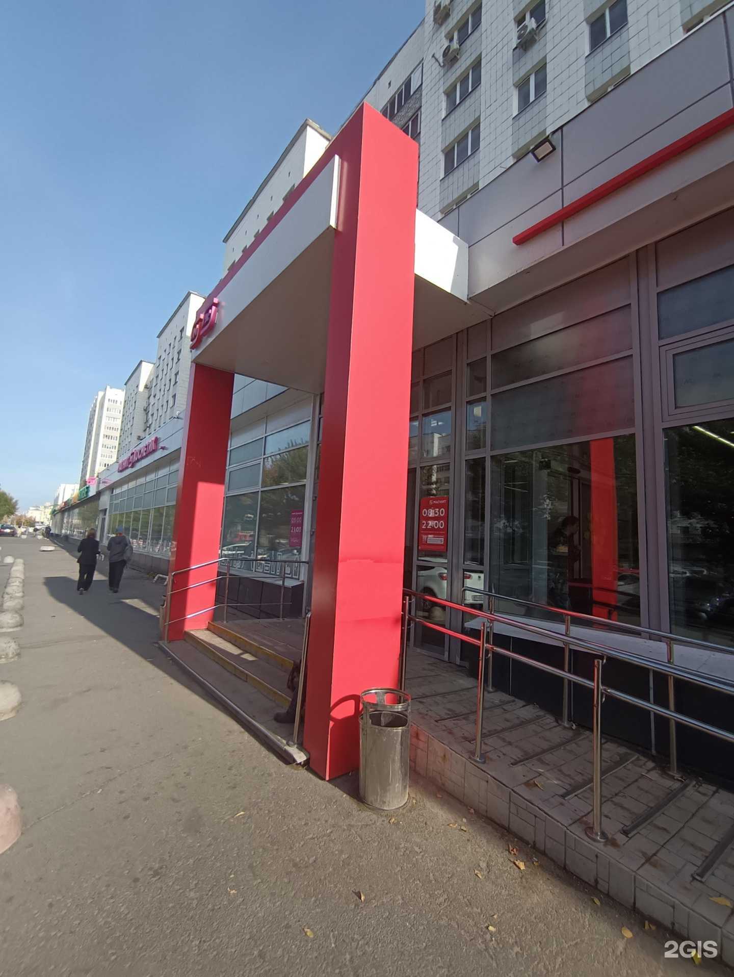 Отзывы на компанию Мастерская по изготовлению ключей и ремонту обуви в Казани c фото