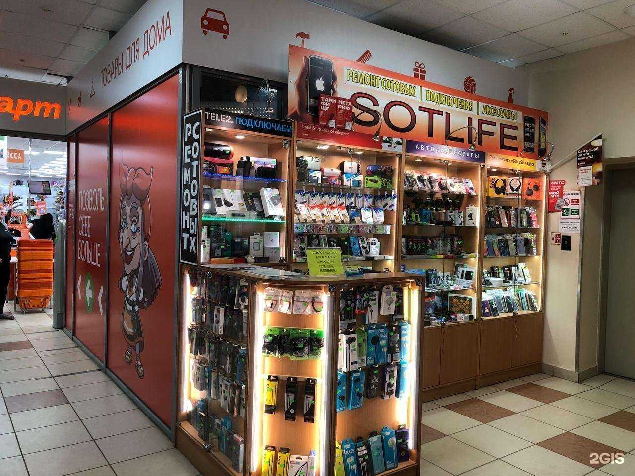 Отзывы на компанию Sotlife в г. Киров c фото