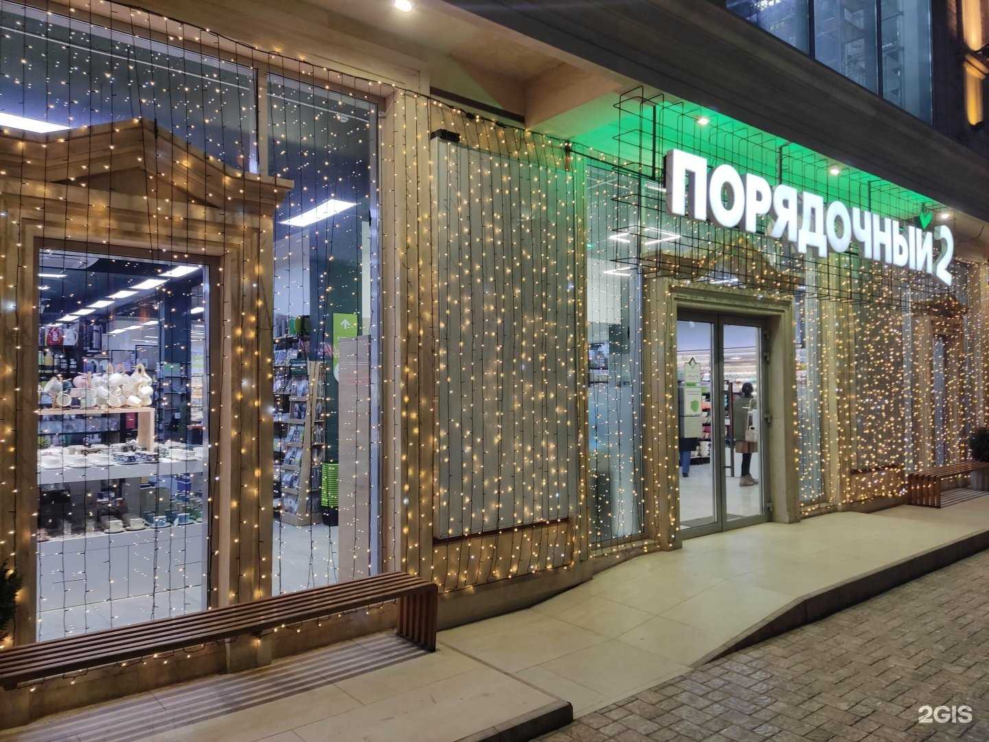 Отзывы на компанию Порядочный в Махачкале c фото - фотография 2 из 2