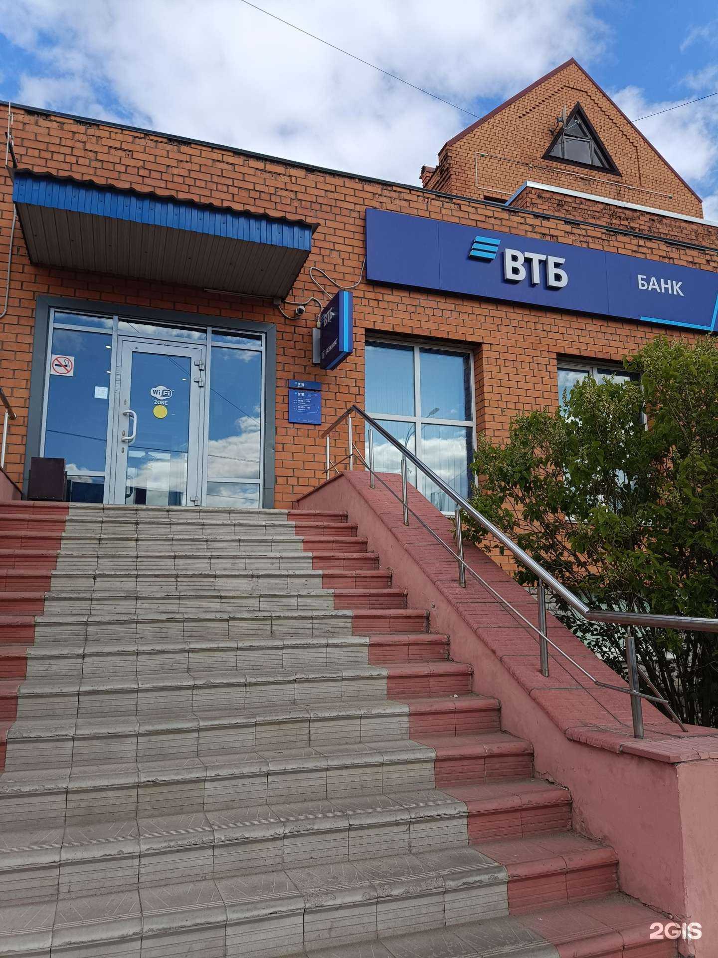 Отзывы на компанию Банк ВТБ в Муроме c фото