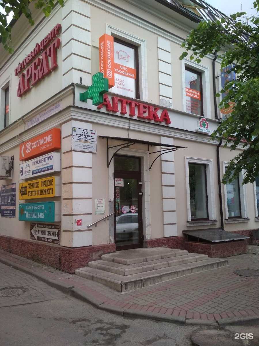 Отзывы на компанию ЛекОптТорг в Гатчине c фото