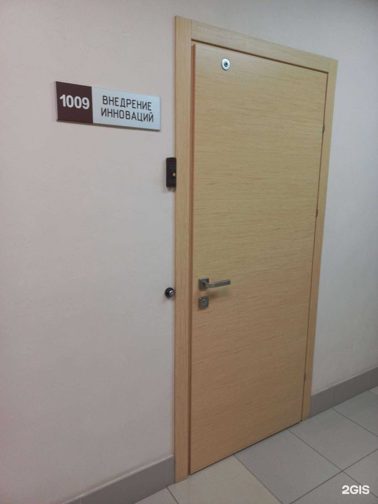 Отзывы на компанию Внедрение инноваций в Тольятти c фото