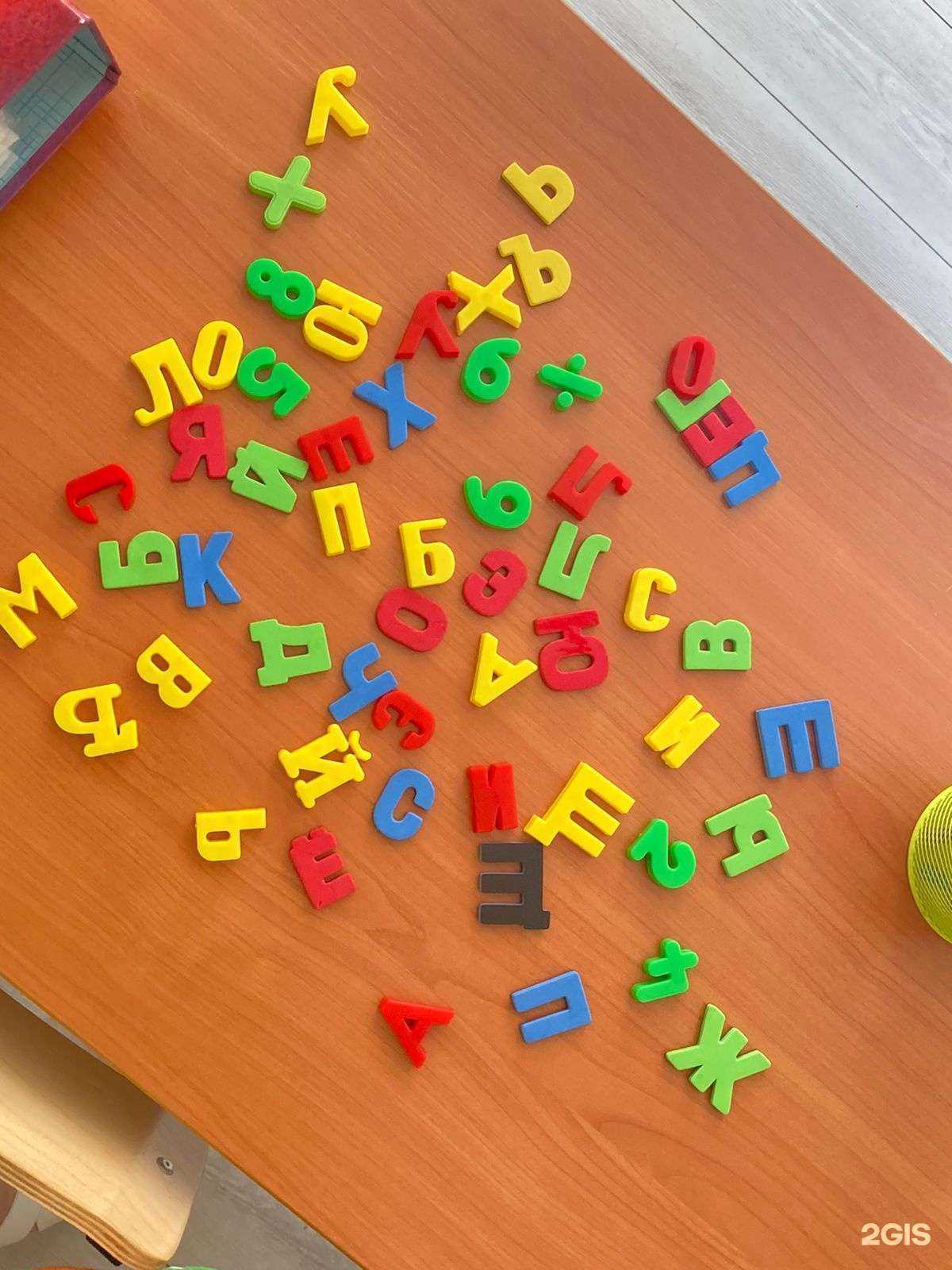 Отзывы на компанию Центр подготовки к школе Юлии Ененко в г. Омск c фото