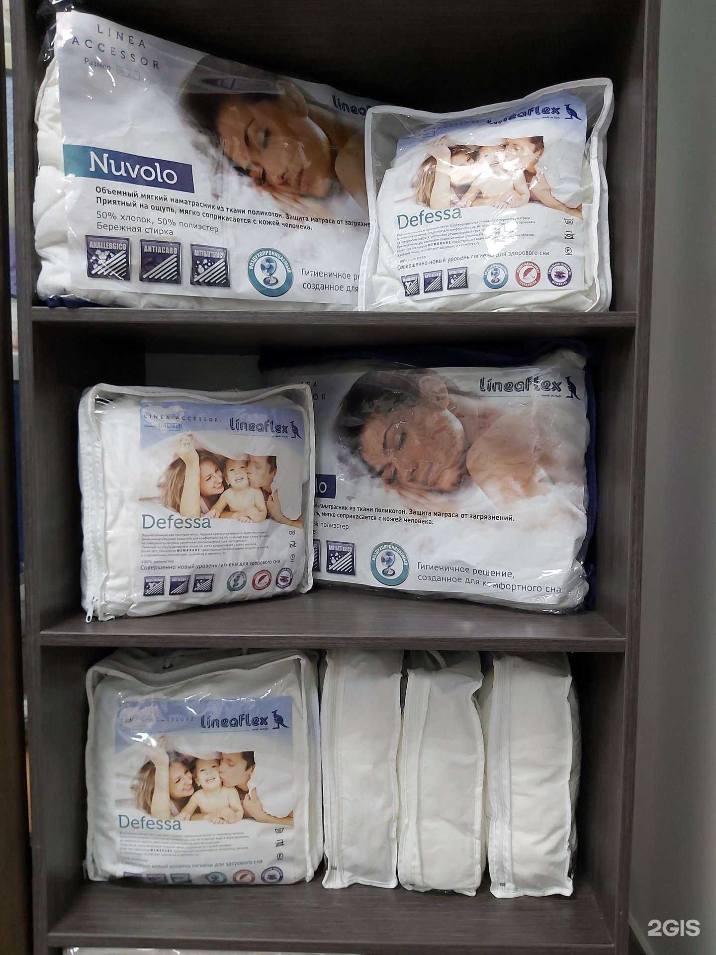 Отзывы на компанию Формула сна в Самаре c фото