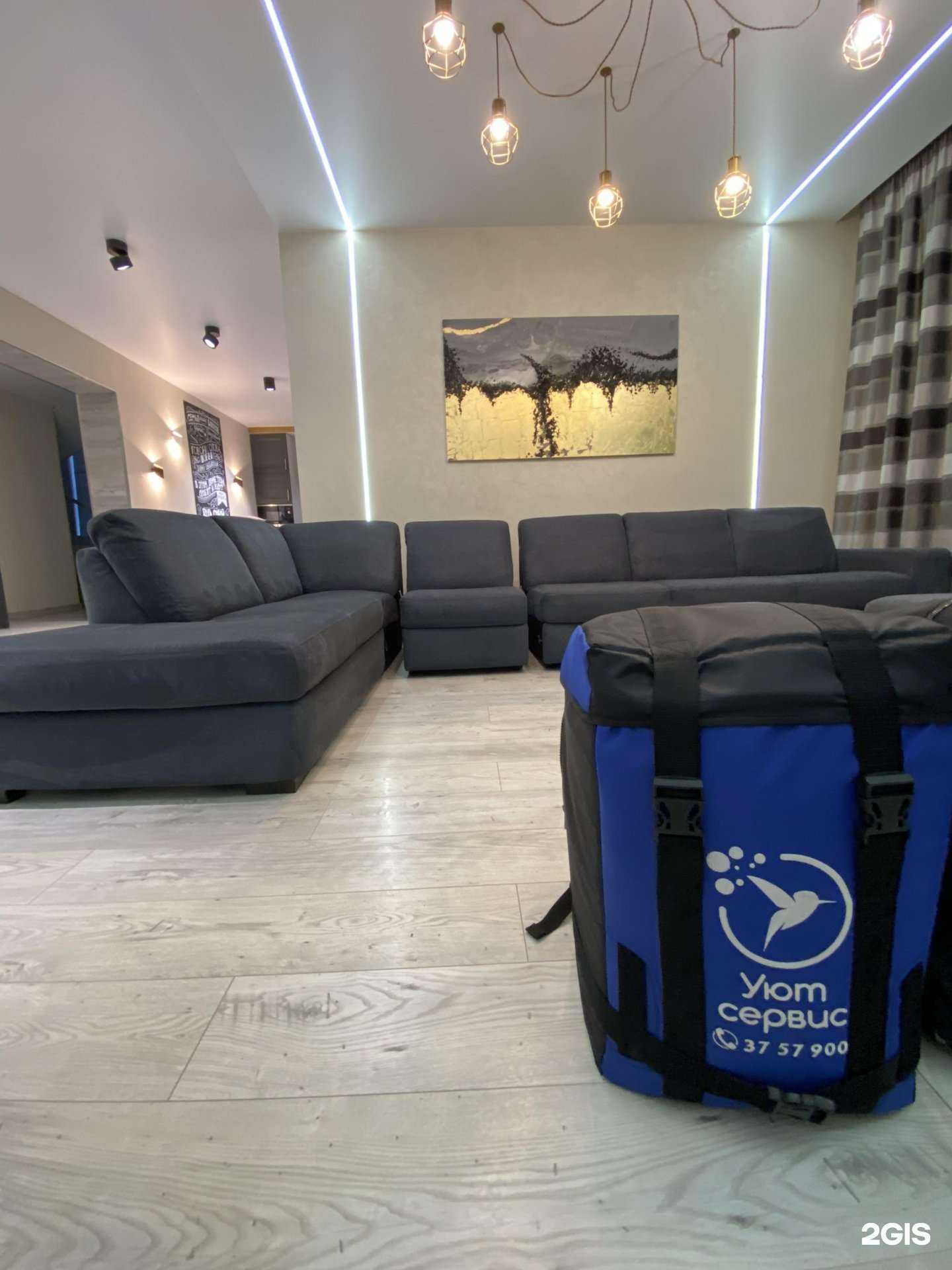 Отзывы на компанию Чистим с умом в Новосибирске c фото