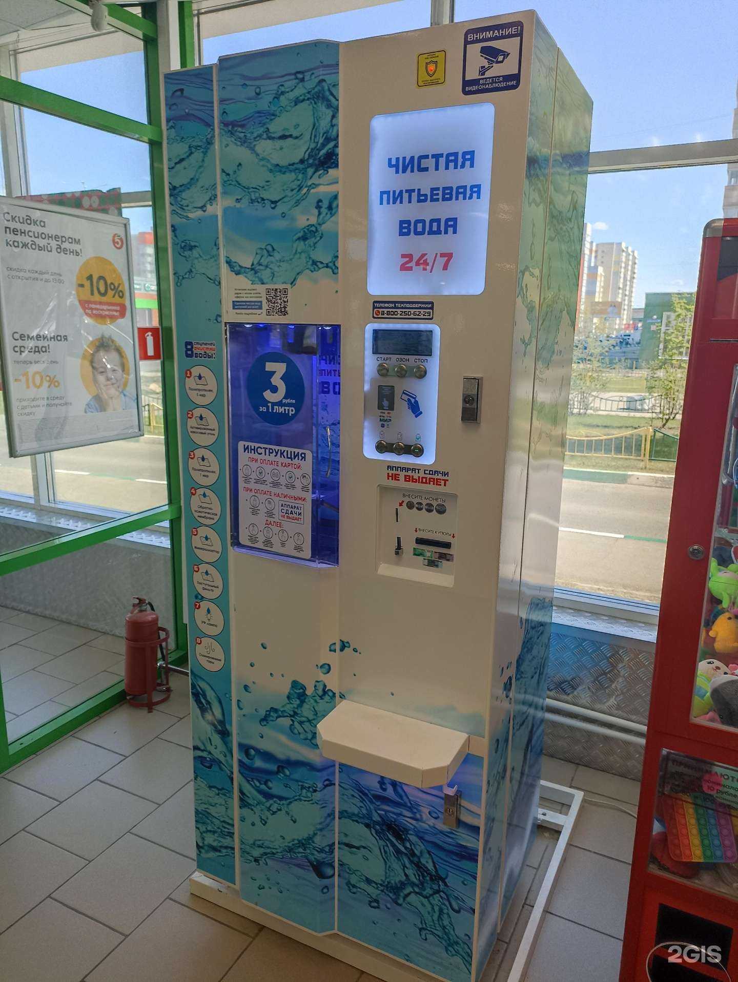 Отзывы на компанию Айсберг в Барнауле c фото