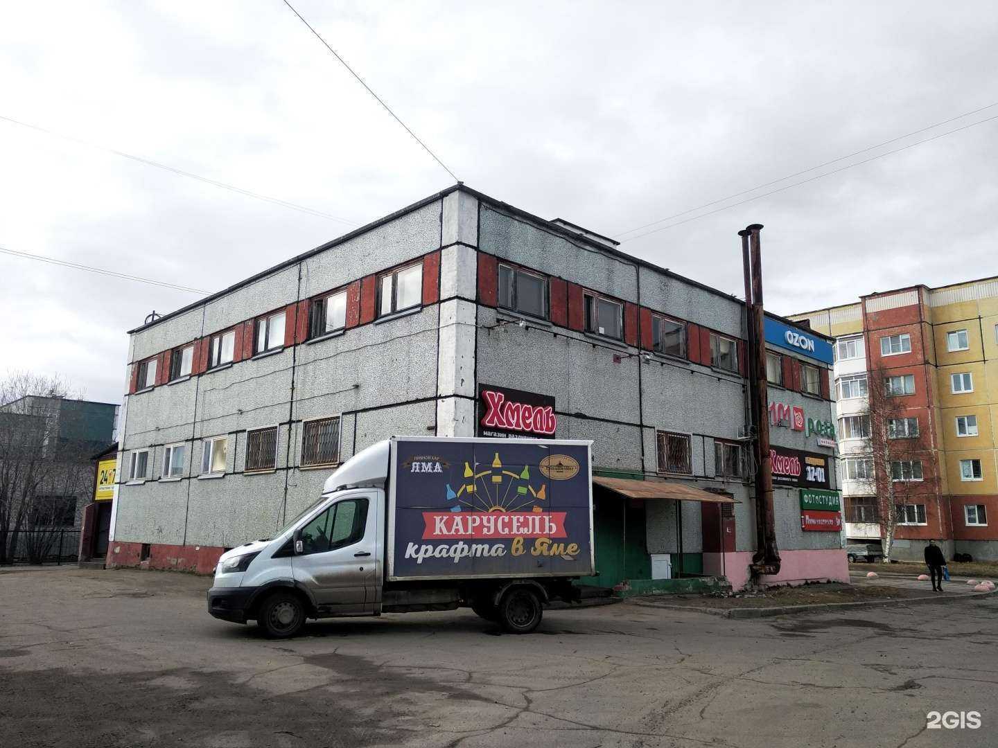 Отзывы на компанию 101 роза в Северодвинске c фото - фотография 2 из 2