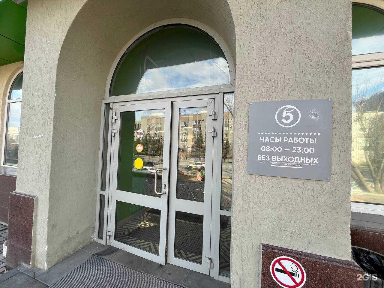 Отзывы на компанию Айсберг в г. Тюмень c фото