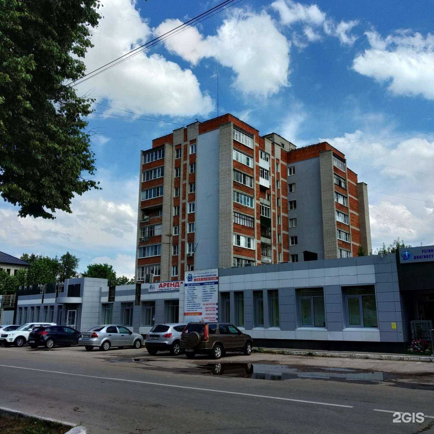 Отзывы на компанию Региональный центр диагностики и реабилитации в Арзамасе c фото - фотография 2 из 2