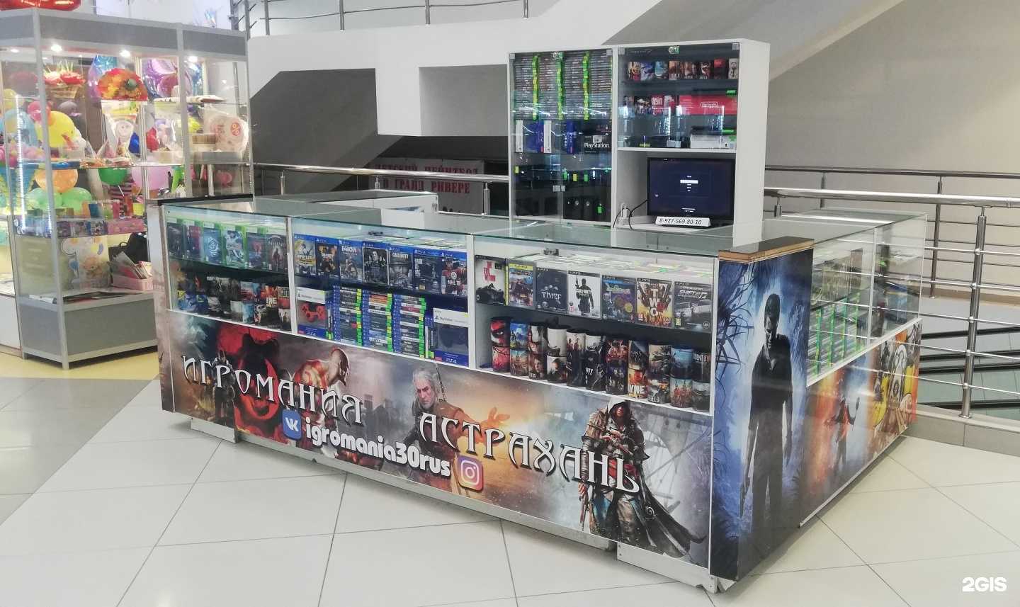 Отзывы на компанию Игромания в г. Астрахань c фото