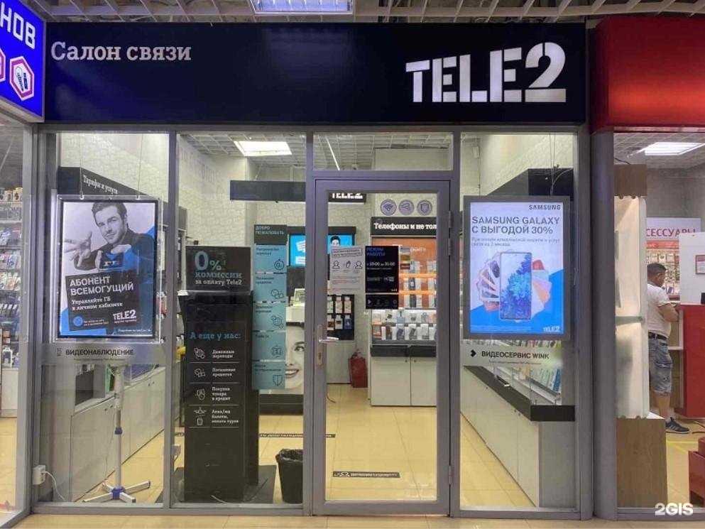 Отзывы на компанию t2 в Твери c фото