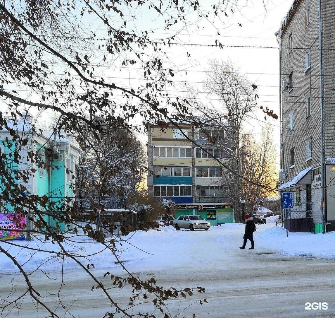 Отзывы на компанию Парикмахерская в Комсомольске-на-Амуре c фото - фотография 2 из 2