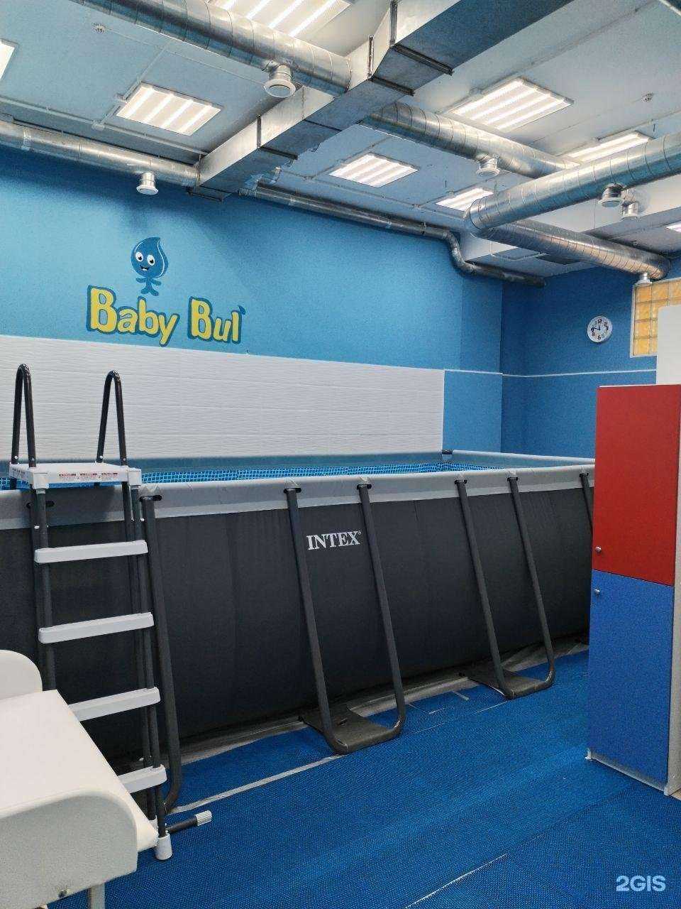 Отзывы на компанию BabyPool в Уфе c фото