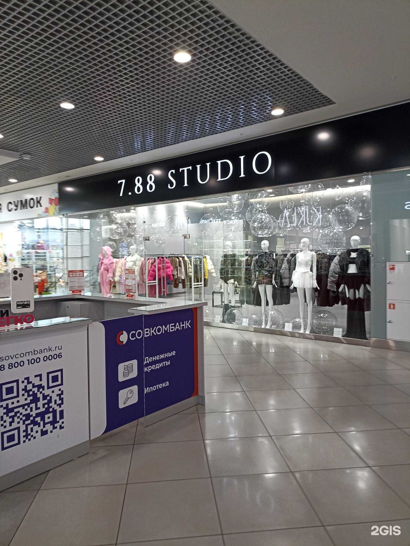 Отзывы на компанию 7.88 studio в г. Челябинск c фото