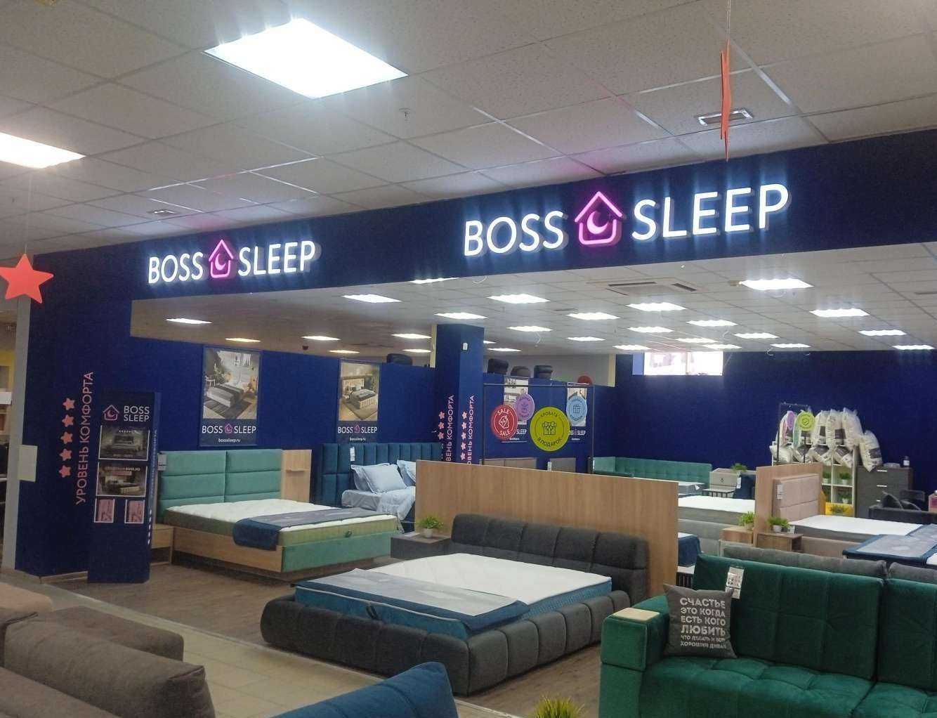 Отзывы на компанию Boss Sleep в г. Ставрополь c фото